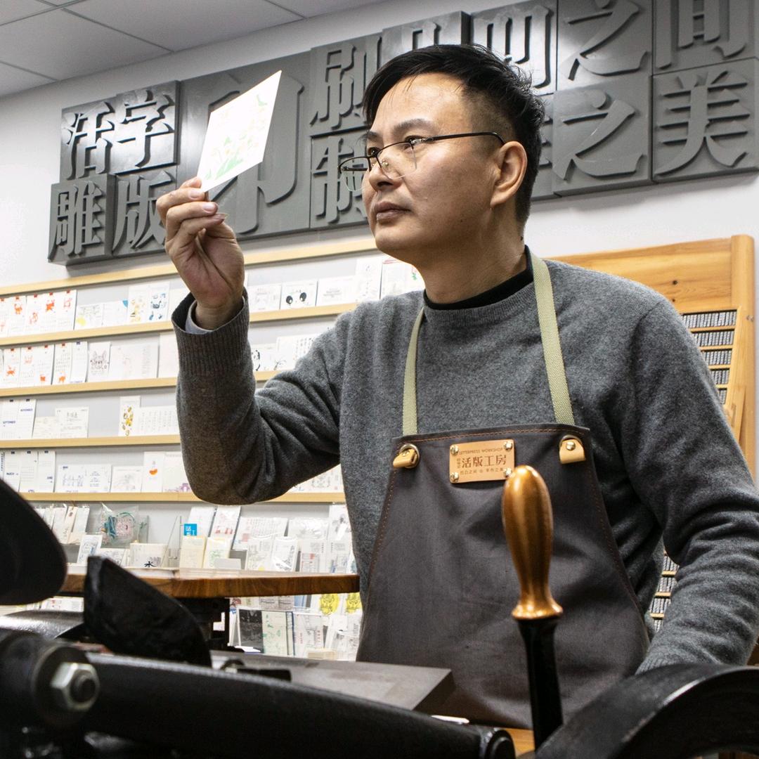 阿山活版印刷