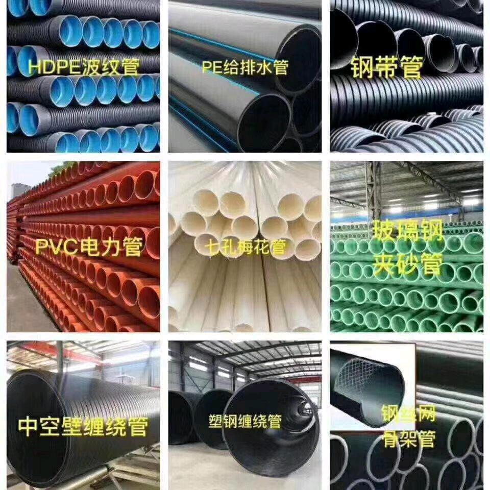 温州诚辉管道批发：波纹管-化粪池-窨井盖