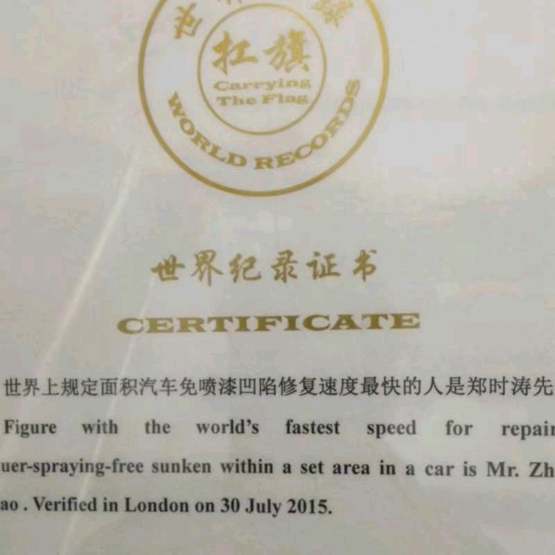 西安市雁塔区起成汽车维修部