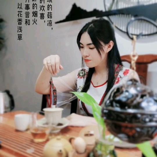 天心村爱兮岩(瑞夷)