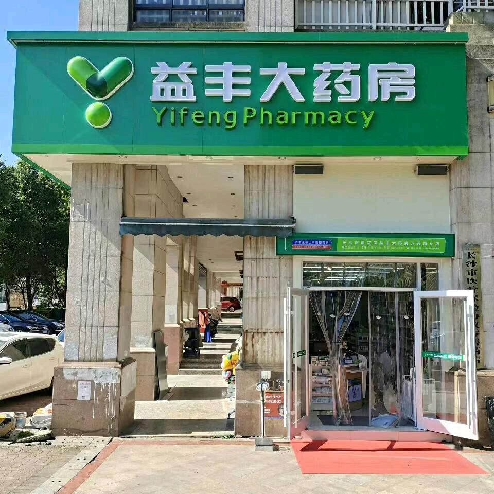 张淑华