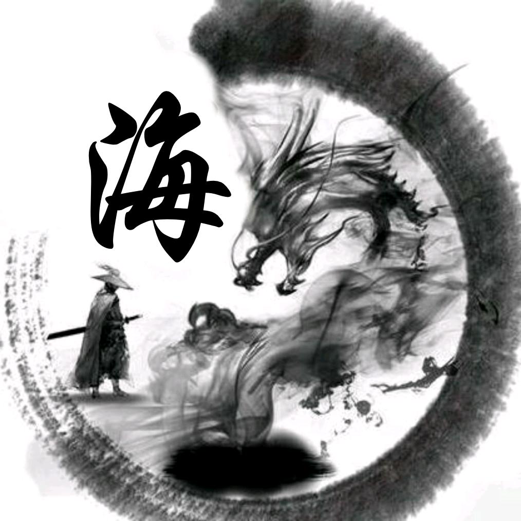 🐮ঞᩚ海⃨⃨ꦿ¹⁹⁹⁷