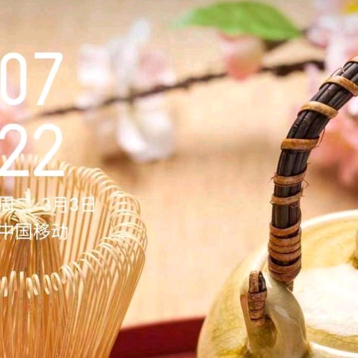 白哥