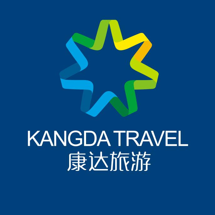 康达旅行