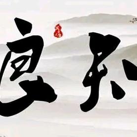 希音