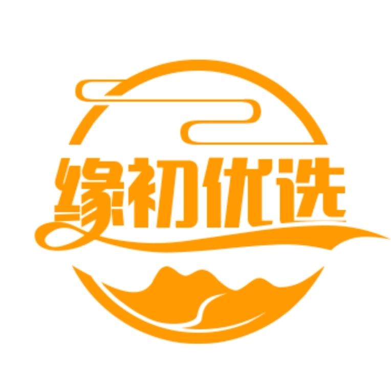 缘初优选【商品在橱窗】