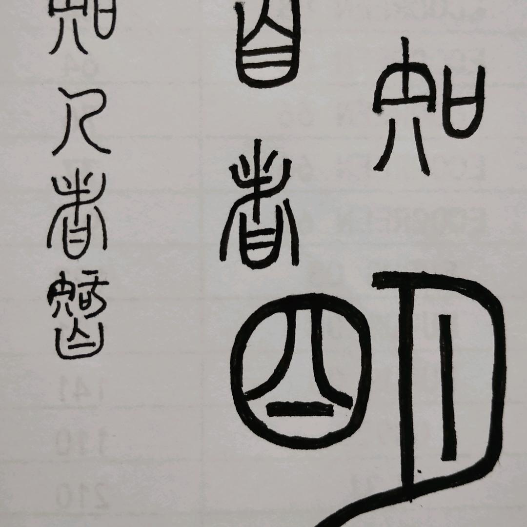 百川车行潇洒哥