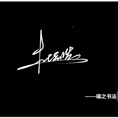 室内装修   外墙粉刷