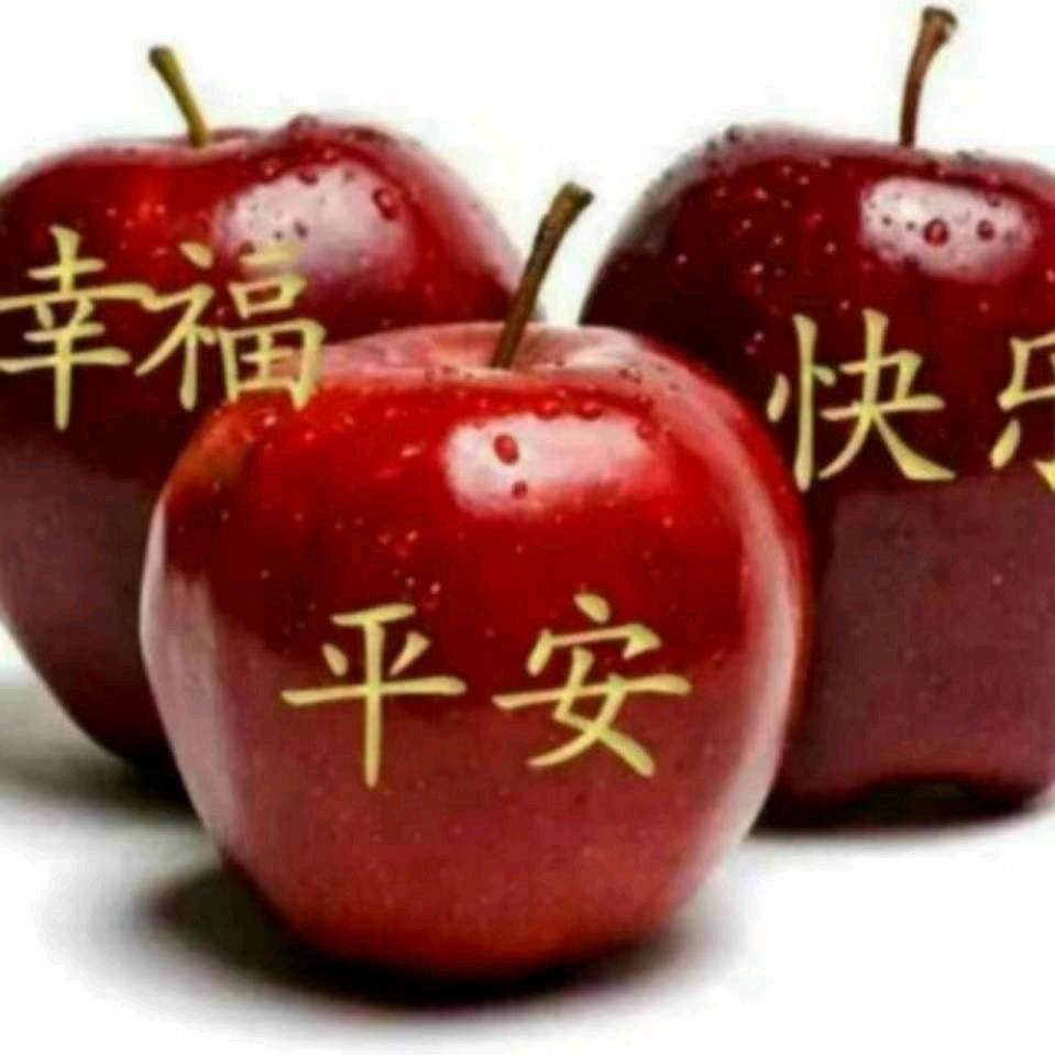 平安幸福
