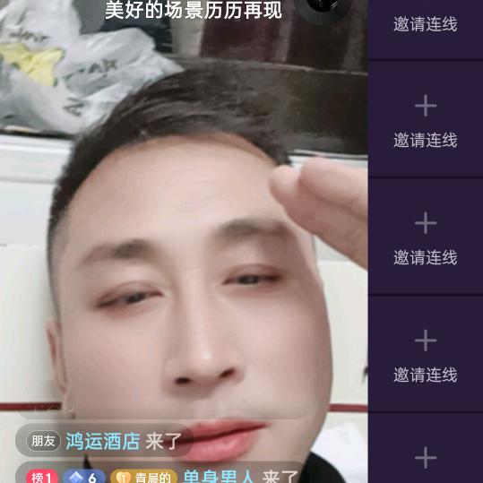 乘风破浪