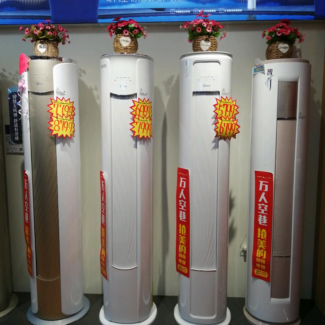 专业空调