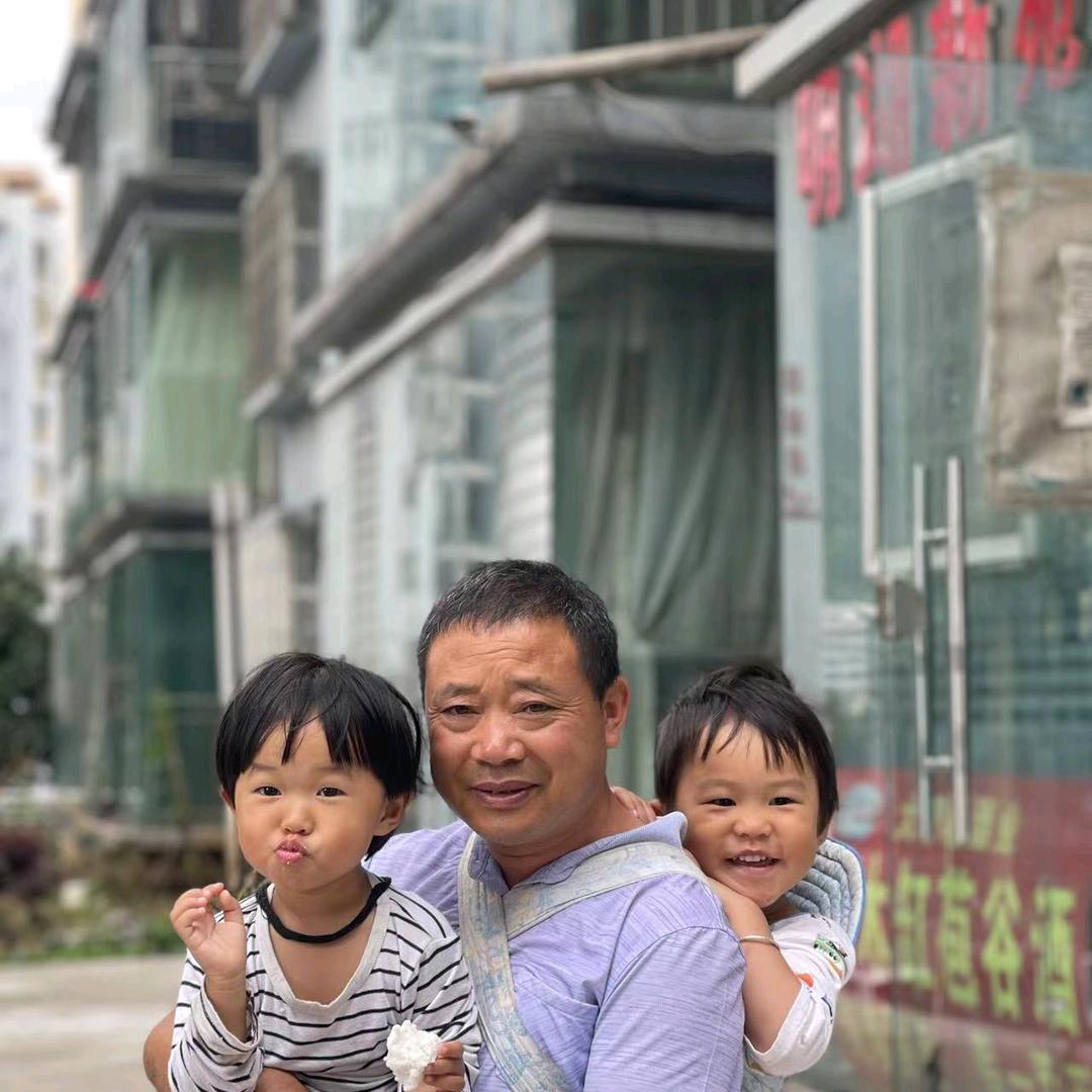 老少同欢