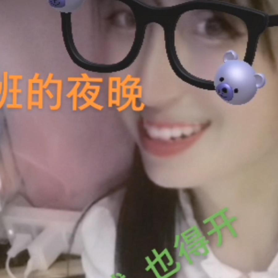 工地 电梯 🌹🍃小丽🌹🍃