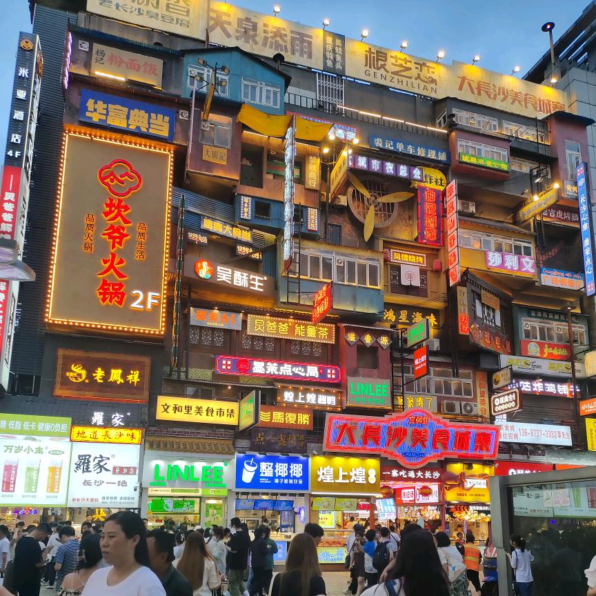 善缘
