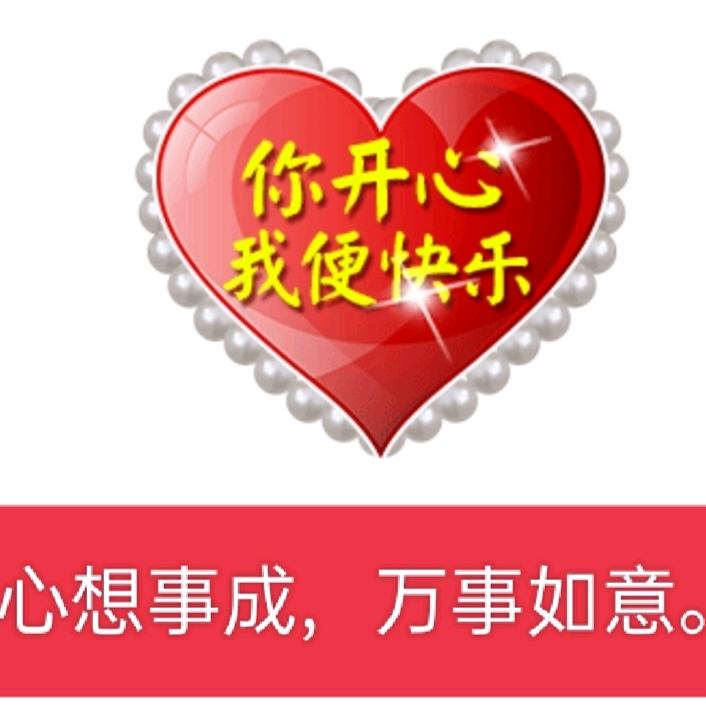 好运来168🧧