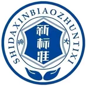 潍坊新标准幼儿园