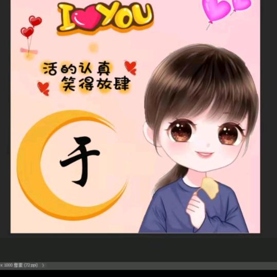 追忆