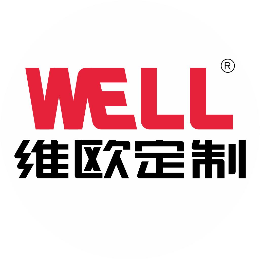 维欧定制