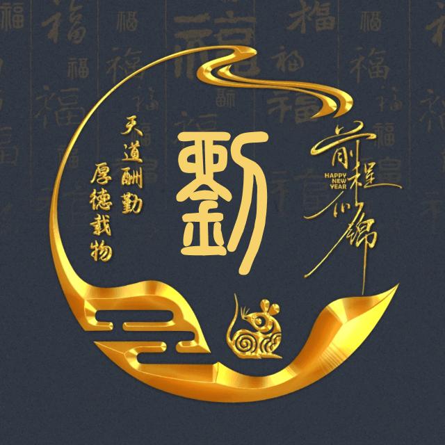 繁華落盡