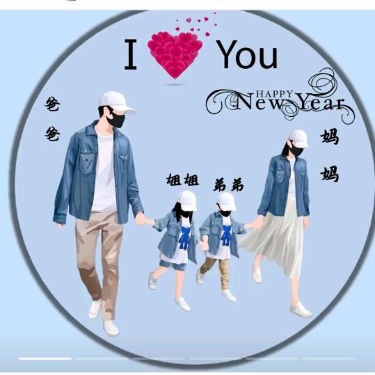 怡/泽麻麻