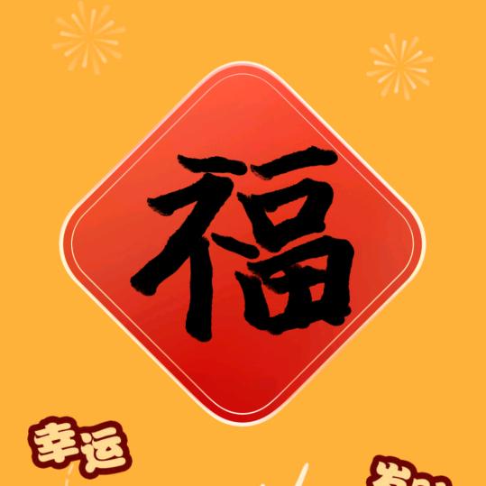 开心的西瓜☀️