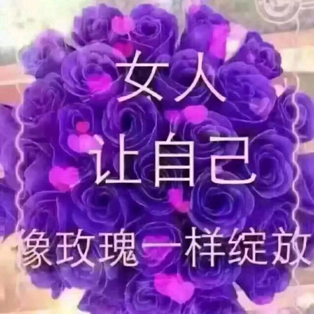 军中绿花