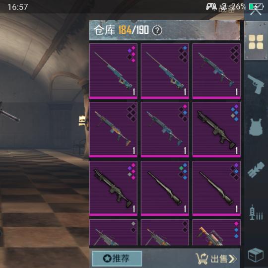 逃跑名字我弟弟傲（飞影）