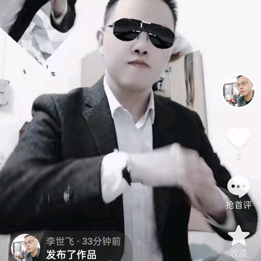 李三毛