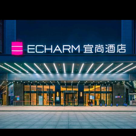 宜尚酒店（祁东店）