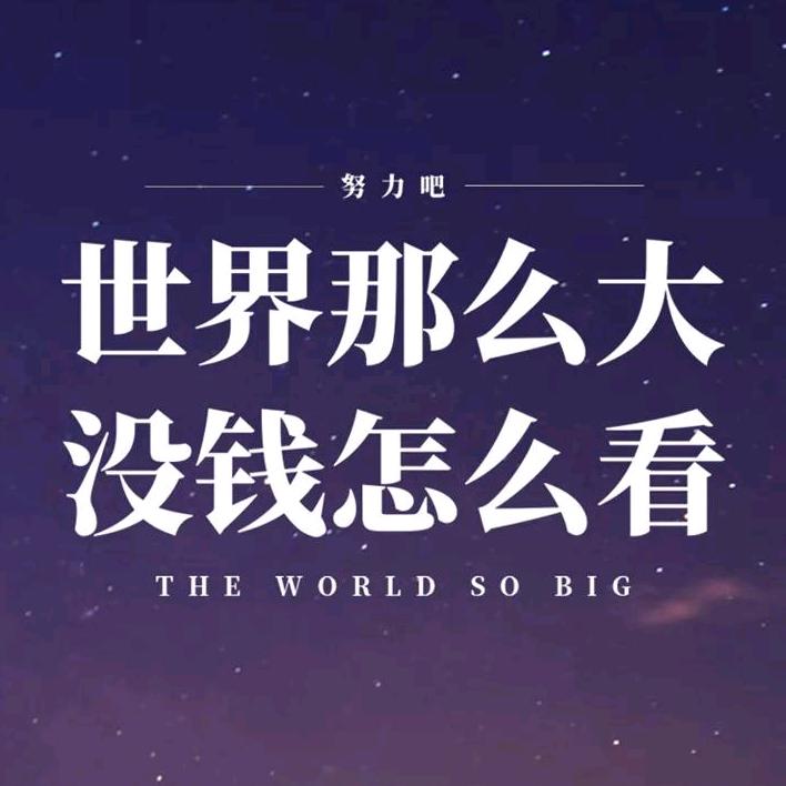 吴师傅