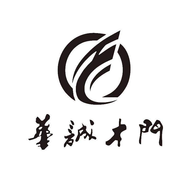 华诚整木定制工厂
