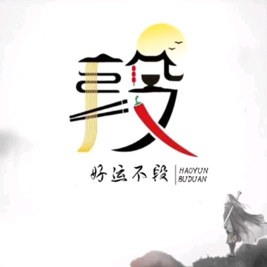段春雨