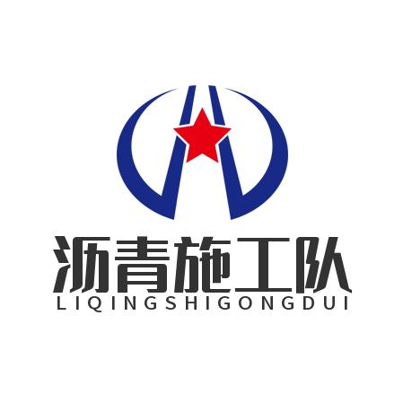 热拌料源头工厂-沥青摊铺