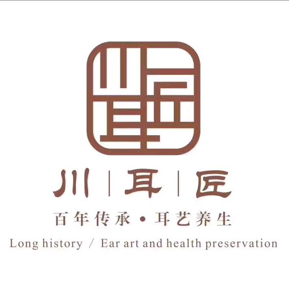 川耳匠（华润店）