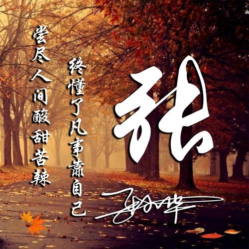 🦞错把🥀敷衍💔当承诺ಥ⌣ಥ