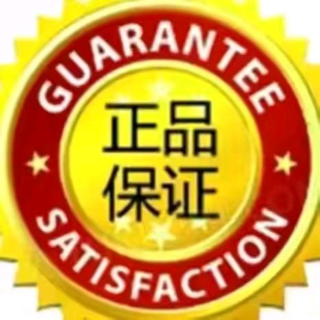 正品好物臻选