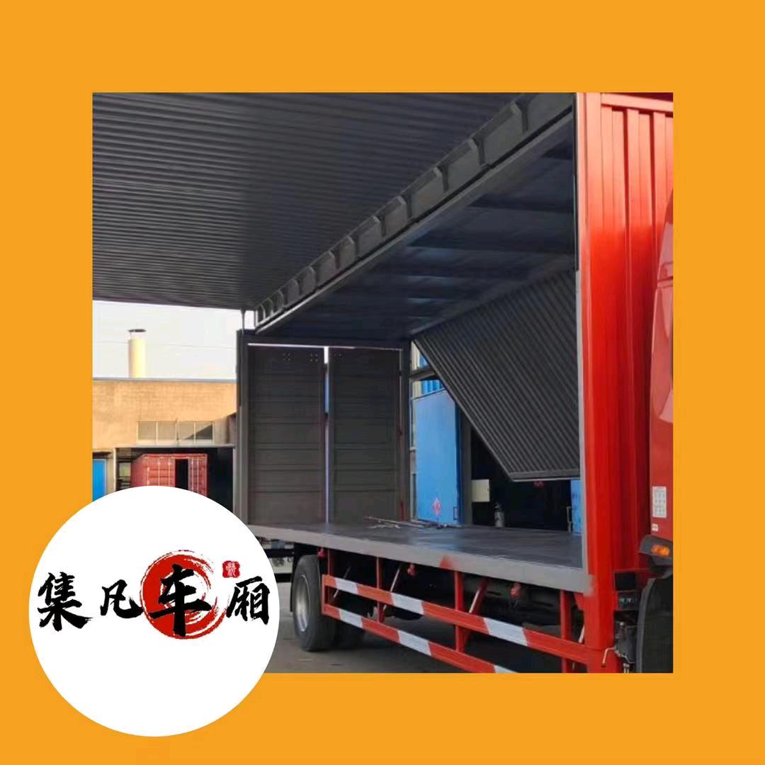飞凡车厢改装厂小邹