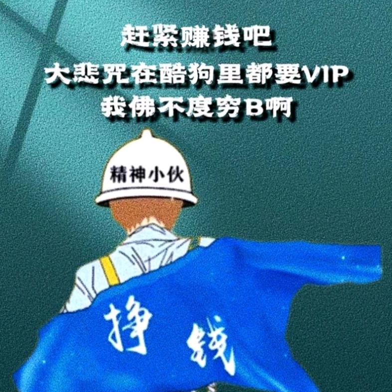浊酒敬流年