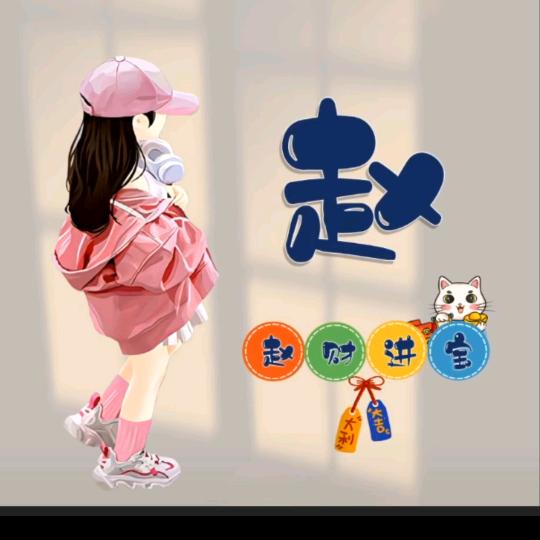 淡看伤，感，美