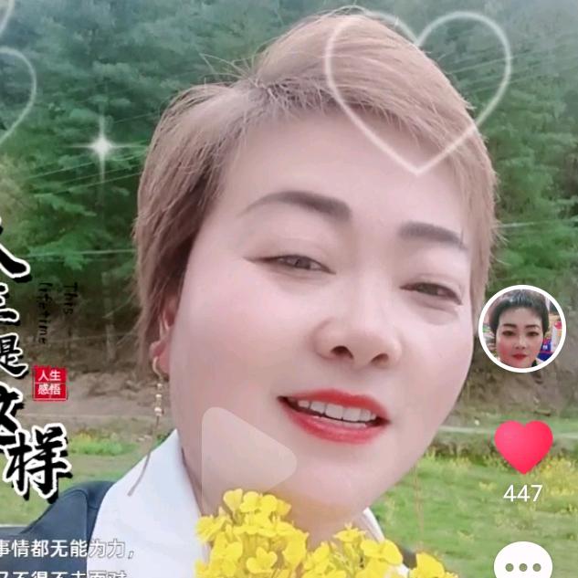 柴火粑粑