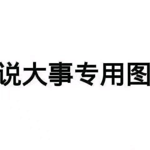 …～
