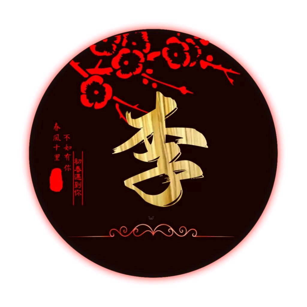 ꧁💞安稳度余生💞᪲꧂