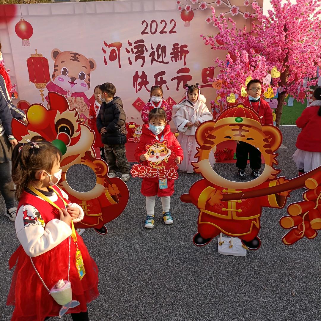 素华