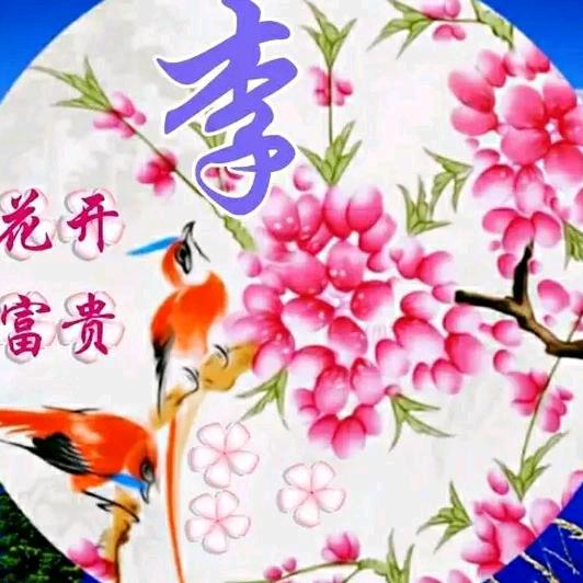 改变性格，一顺百顺