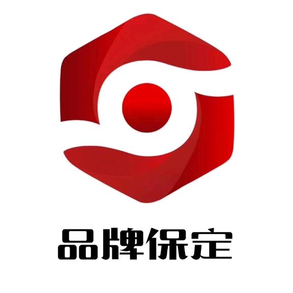 品牌保定
