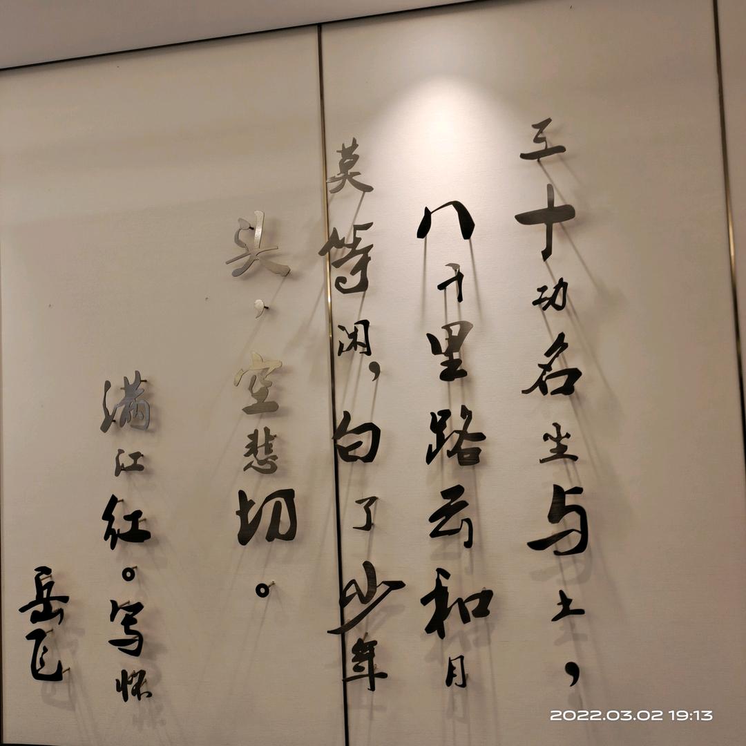 L先生