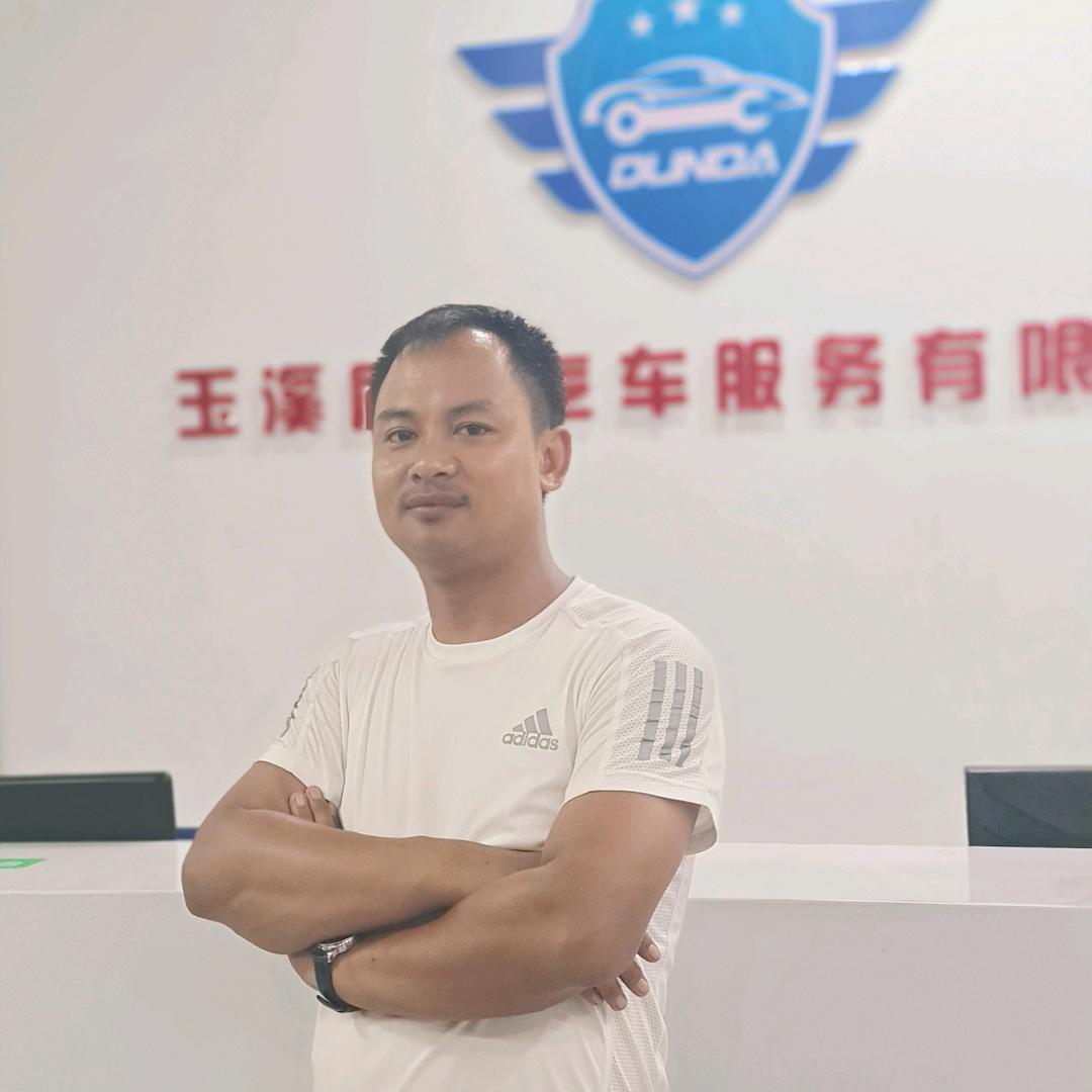 玉溪盾达汽修