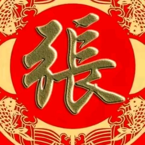 🥀₅²⁰💃张鱼小王子¹ᶟ₁₄