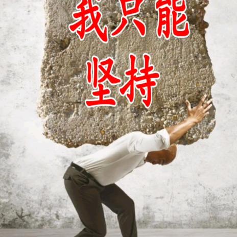 林家