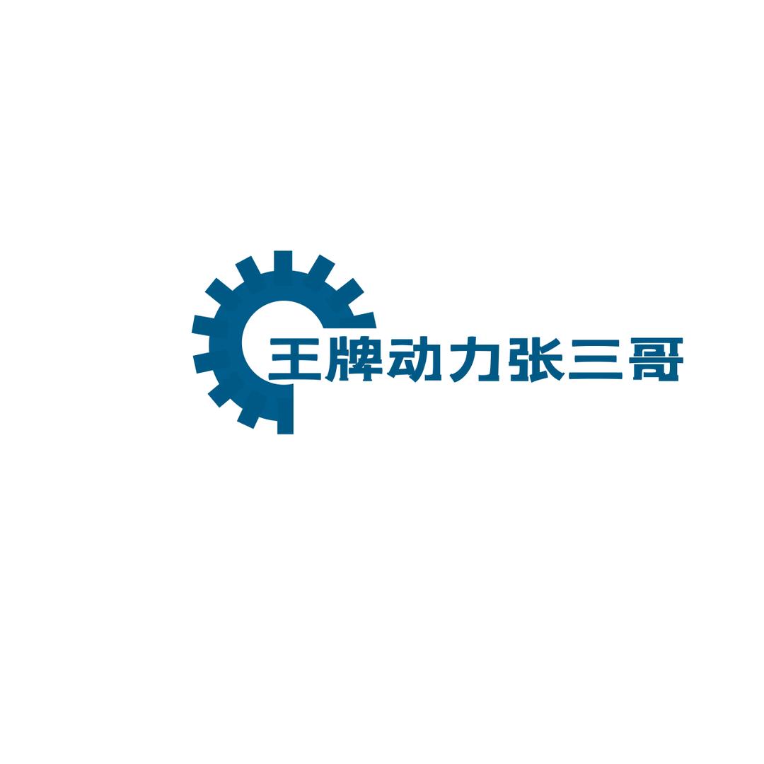 广州王牌动力